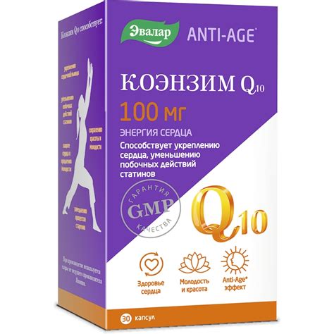 Aptekirls.ru :: Коэнзим Q10 Micellar Vitamins капсулы 800 мг 90 шт ...
