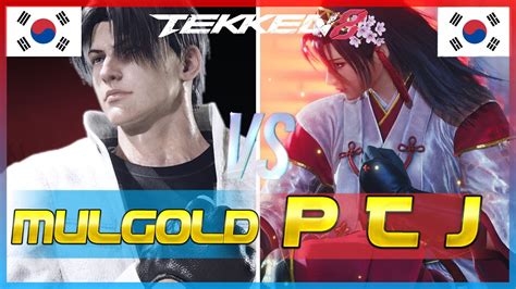 Tekken Ptj Jun Kazama Vs Kdf Mulgold Claudio Ranked Matches