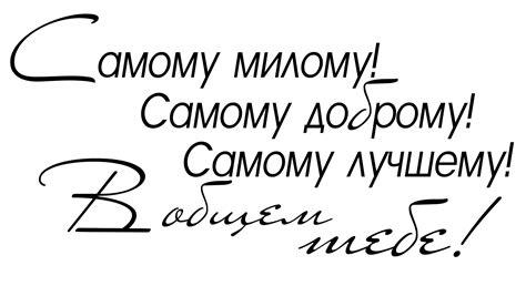 Надпись, про папу ПНГ на Прозрачном Фоне • Скачать PNG Надпись, про папу