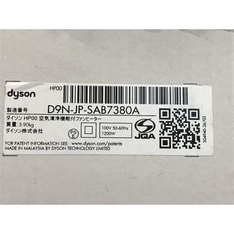 Yahoo オークション 動作保証dyson HP00 Pure Hot Cool 空気
