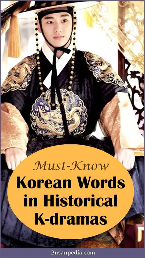 10 Must-Know Korean Words in Historical K-dramas
