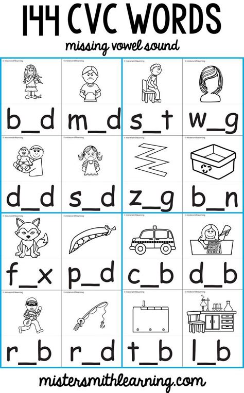 Medial Short Vowel Sound Worksheets