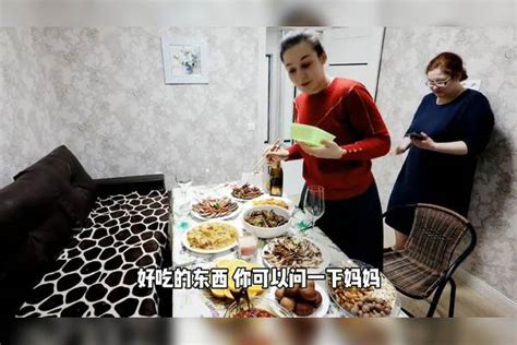 白俄丈母娘和中国女婿第一次过春节吃年夜饭，夸奖女婿厨艺很棒！