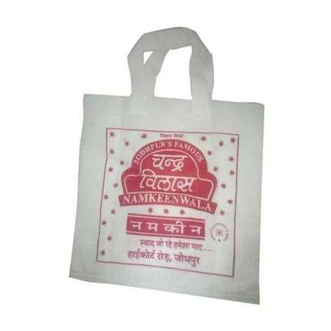 Multicolor Non Woven Loop Bag Capacity 5kg At Best Price In Jaipur