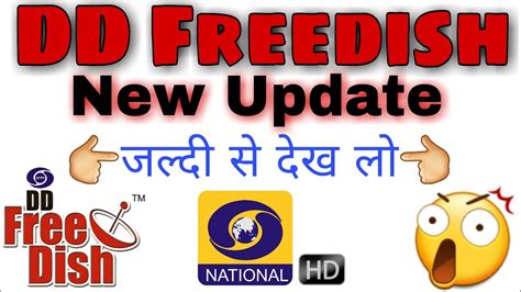 Dd Freedish Big Update New Channel Added DD Freedish News DD