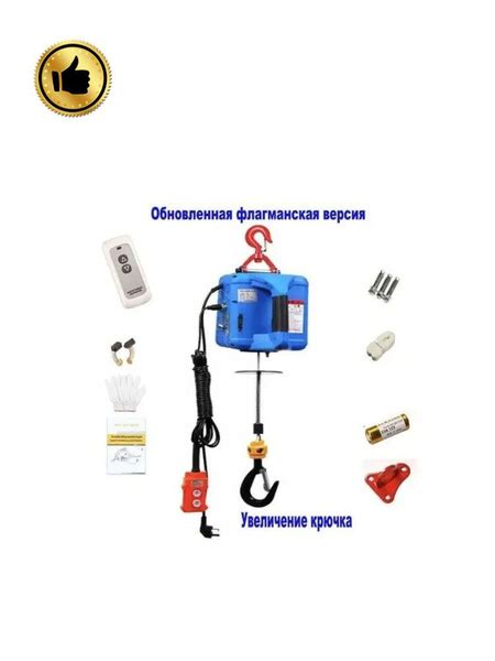 Обновление 3 в 1 Лебедка электрическаяПереносная нагрузка 500 ...