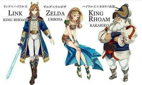 Legend Of Zelda Randoms Book 2 Switched Roles Art Wattpad