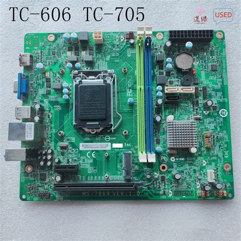 Ms For Acer Tc Tc Desktop Motherboard Dbsrrcn Mainboard