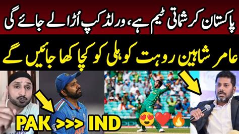 Indian Media Threatened By Pakistan Strong Bowling In T World Cup