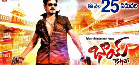 Bhai 2013 Bhai Telugu Movie Movie Reviews Showtimes Nowrunning