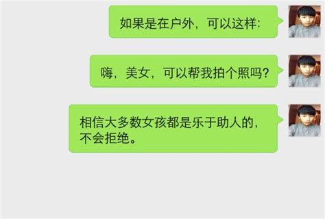 正确和陌生女人聊天开场白，男生掌握技巧你会有聊不完的话题 每日头条