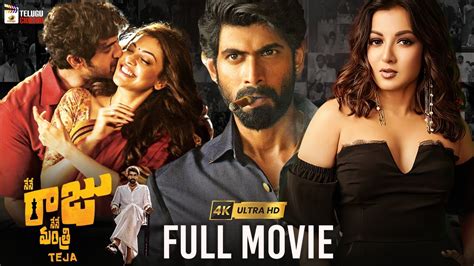 Nene Raju Nene Mantri Latest Telugu Full Movie 4K Rana Kajal