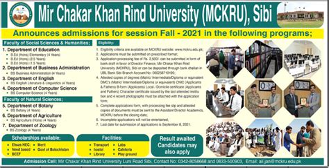 Mir Chakar Khan Rind University MCKRU Sibi BS Admission 2024 Form