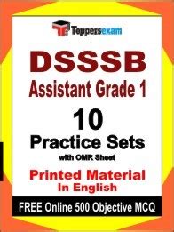 Dsssb Assistant Grade Book In English Dsssb Assistant Grade Book