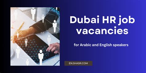 Dubai HR Job Vacancies For Arabic And English Speakers Sha5r