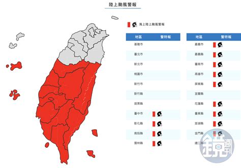 杜蘇芮今離台最近！警報從南到台中 下一棒「卡努」恐在今晚生成 鏡週刊 Mirror Media