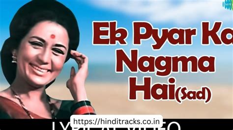 Ek Pyar Ka Nagma Hai Lyrics In Hindi And English Lata Mangeshkar एक प्यार का नगमा है