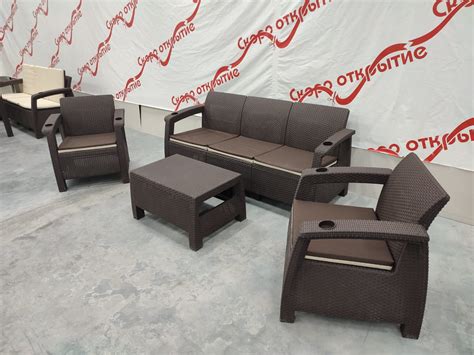 Комплект уличной мебели под искусственный ротанг Yalta Terrace Triple ...