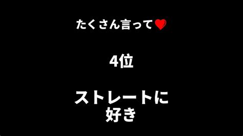 女子が男子にしてほしい事 心理学 心理テスト 恋愛 Youtube