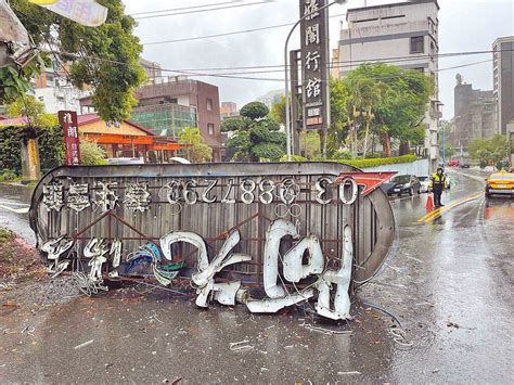 台灣進入隱沒帶地震活躍期 專家示警這區恐有規模8以上強震 Yahoo奇摩時尚美妝