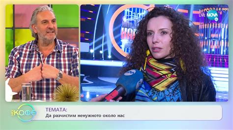 Нели Атанасова - Как се справя със стреса? - „На кафе” (14.03.2022 ...