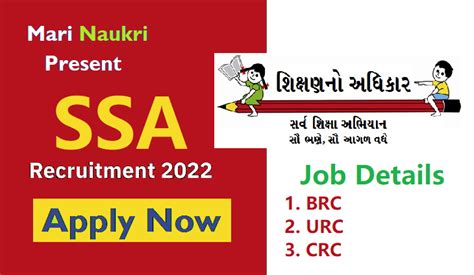 Ssa New Recruitment For Brc Urc Crc Coordinator Mari Naukri