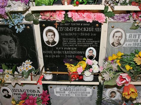 ПУЗЫРЕВСКИЙ Ян Юльевич (1970 – 1996) — Moscow-Tombs