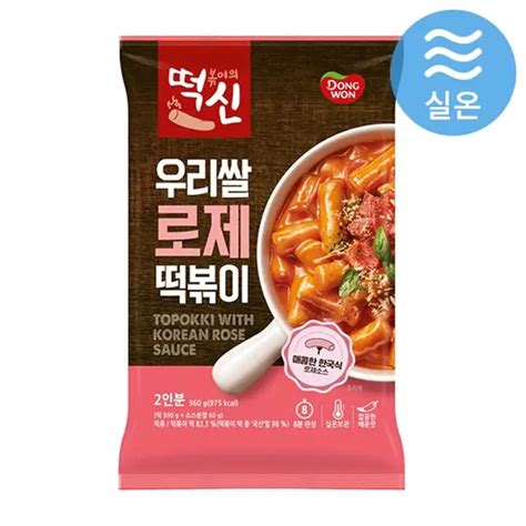 Dongwon Rose Rice Cakes Topokki Korean Food Mart