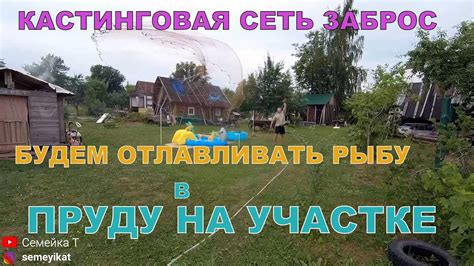 Кастинговая сеть с кольцом. Как забрасывать кастинговую сеть с кольцом ...