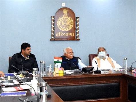 Haryana Cabinet Expansion On 28 December 2021 Swearing In Ceremony