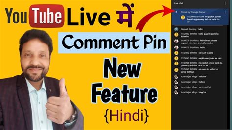 How To Pin Comment In Youtube Live Stream How To Pin Chat Comment