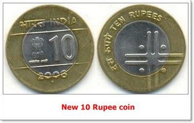 New Coin of 10 Rupees...