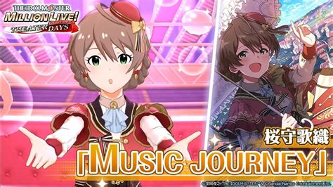 ミリシタ桜守歌織MUSIC JOURNEYMV SONG FOR YOU SSR衣装アイドルマスター YouTube