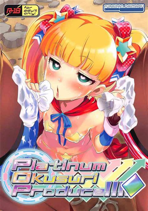 Platinum Okusuri Produce Nhentai Hentai Doujinshi And Manga