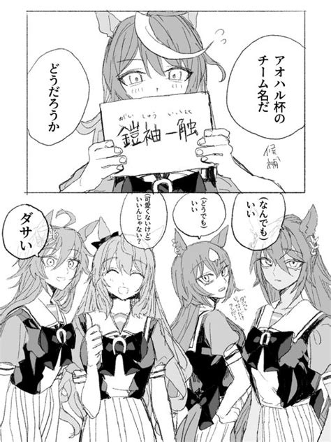 2023年02月16日のツイート きりくち さんのマンガ ツイコミ仮