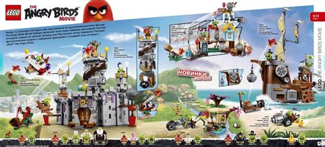 In Arrivo I Lego Di Angry Birds Lega Nerd