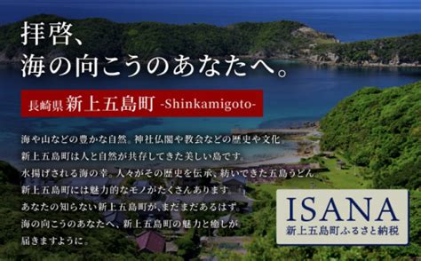 【カットするだけの新鮮お刺身！】 五島列島 お刺身 地魚 柵 セット 4～5人前【梅】【カミティバリュー】 Rbp057 長崎県