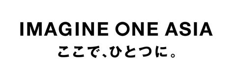 Imagine One Asia Announced As Games Slogan News Th Asian Games