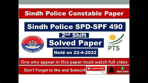 Sindh Police Today Paper Nd Shift Spd Spf Paper Held On