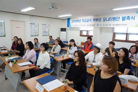 20170213 안양‧군포‧의왕 학교급식 점검 학부모 참여