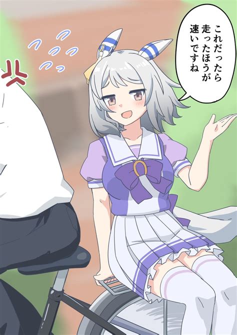 Trainer And Hishi Miracle Umamusume Drawn By 172cm Danbooru