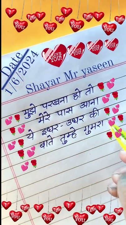 I 🌹 💕 Love 💕🌹you 🌹💕mari 💕🌹jaan 🌹💕💕🌹🌹💕💕🌹🌹💕💕🌹🌹💕💕🌹🌹💕💕 Youtube