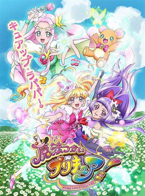 Maho Girls Precure Reveals 3rd Precure Character Cure Felice News