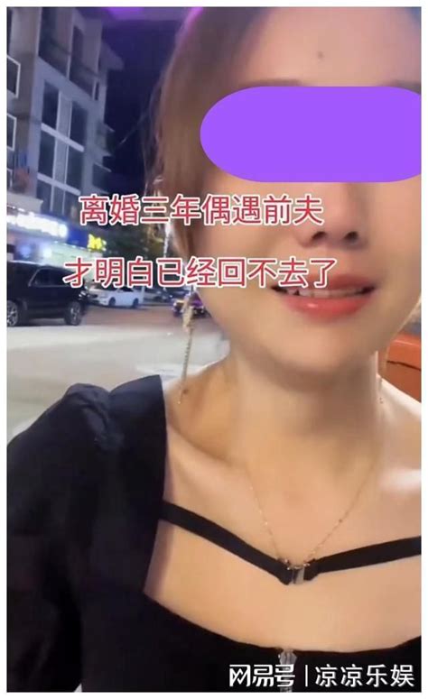 一女子坐在車上，看到前夫騎電瓶車載著一女子：當初就不該離婚 壹讀