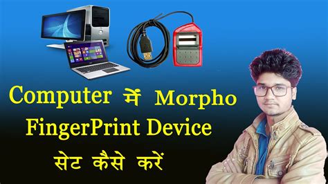 Computer Me Morpho Fingerprint Device Set Kaise Kare Finger Print