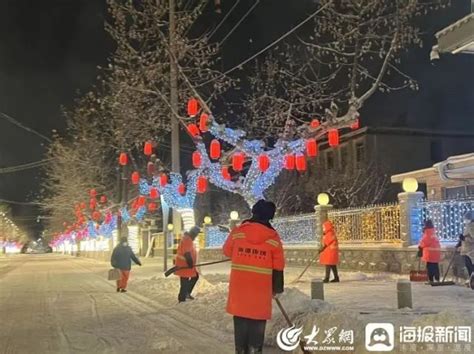 山东多地喜迎兔年首场降雪，出行请关注天气腾讯新闻