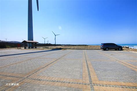 苗栗後龍海角樂園無敵海景彩虹造景大風車、後龍藍眼淚 天生寶家族