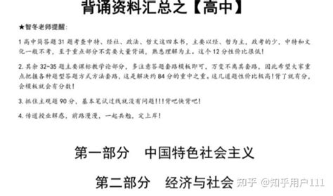 教资必考最全资料，小白一定要看，【备战23下教资笔试】2023年下半年教资笔试考前押题卷汇总！ 知乎