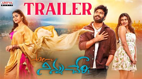 Ala Ninnu Cheri Trailer Dinesh Tej Hebah Patel Payal Radhakrishna