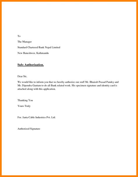 Authorization Letter